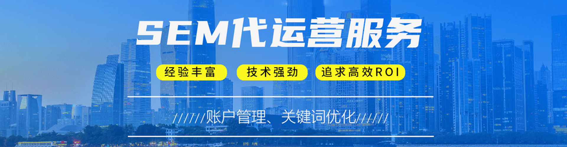 辉县百度竞价