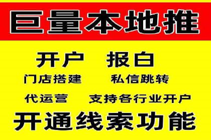 百度竞价案例：行业竞争激烈下的突围